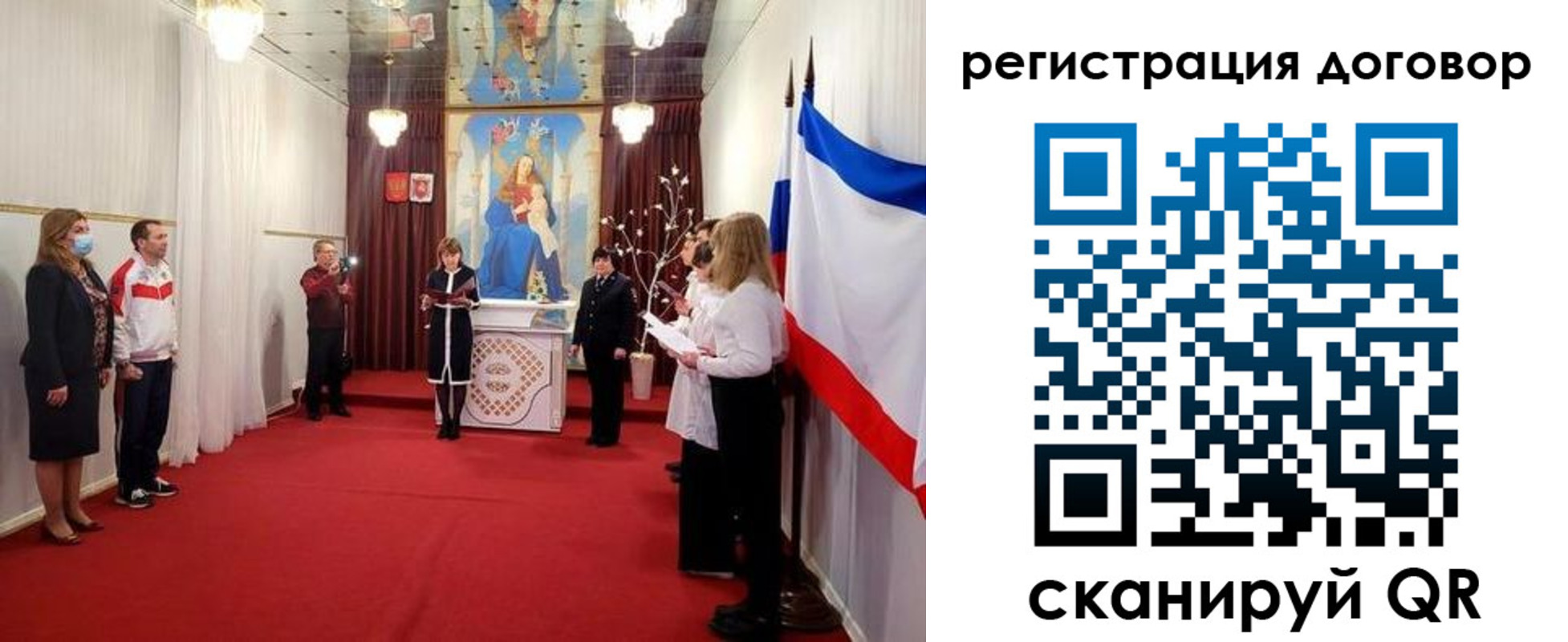 прописка гарантия в Орске